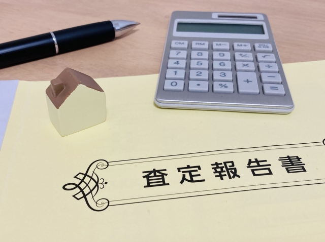 不動産売却の適正価格や相場がわからない不安