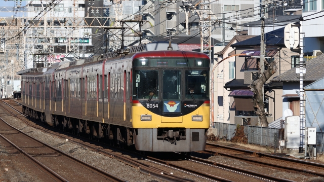 京阪沿線にある枚方市の住宅街の風景
