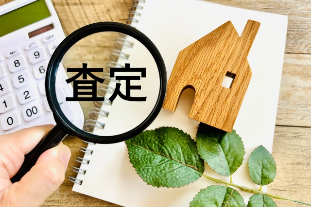 関西エリアの実家・空き家の売却サポートと適正査定